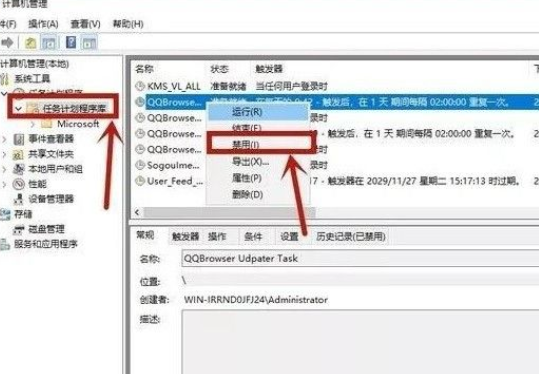 Win10電腦怎么關閉電腦的廣告彈窗？