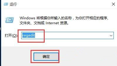 Win10電腦屏幕兩邊有黑邊如何去除？