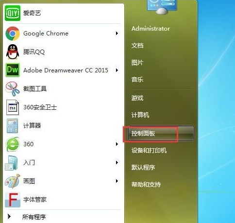 Win7旗艦版密碼忘記如何強行刪除開機密碼？Win7旗艦版強行刪除開機密碼步驟