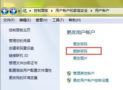 Win7旗艦版密碼忘記如何強行刪除開機密碼？Win7旗艦版強行刪除開機密碼步驟