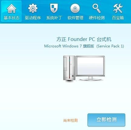 Win7系統攝像頭打不開是怎么回事？Win7系統攝像頭打不開解決辦法