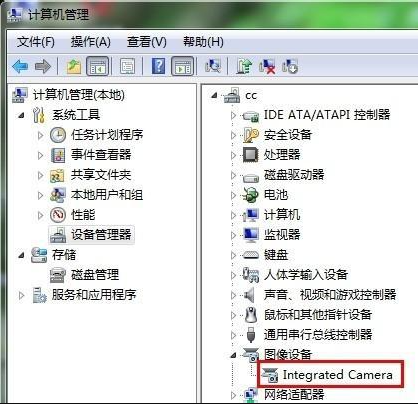 Win7系統攝像頭打不開是怎么回事？Win7系統攝像頭打不開解決辦法