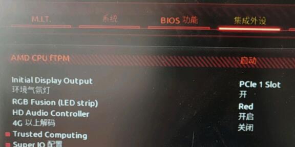 技嘉主板能升級Win11嗎？技嘉主板能不能升級Win11解答