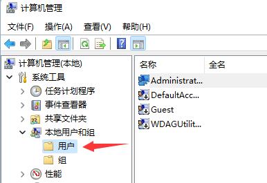 Win11登錄賬號被鎖定怎么辦？Win11登錄賬號被鎖定的解決方法