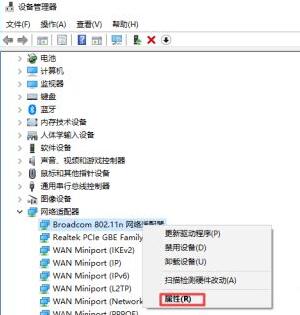 Win10系統進游戲會斷網怎么辦？Win10系統進游戲會斷網解決方法