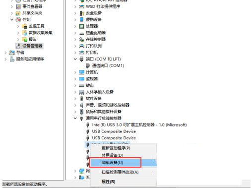 Windows11電腦不讀u盤怎么解決？Windows11電腦不讀u盤解決方法