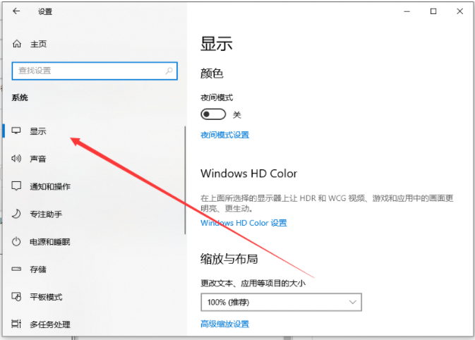 Win11英文版分辨率怎么調整？Win11英文版分辨率調整方法介紹