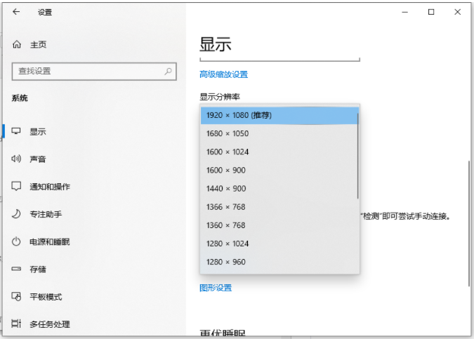 Win11英文版分辨率怎么調整？Win11英文版分辨率調整方法介紹