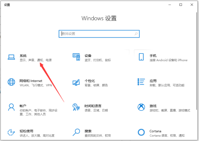 Win11英文版分辨率怎么調整？Win11英文版分辨率調整方法介紹
