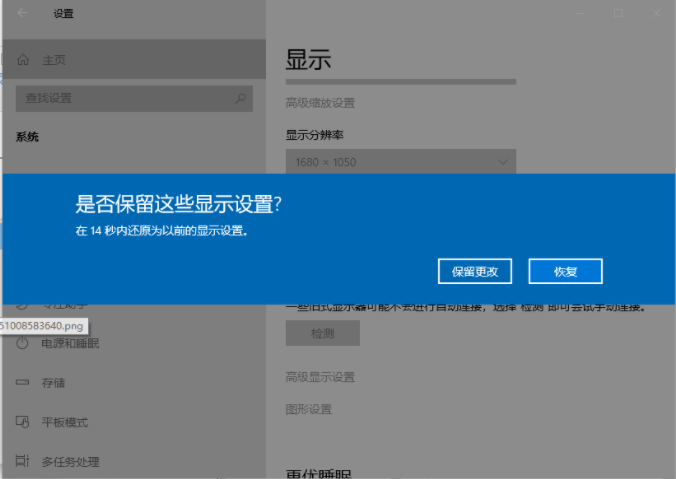 Win11英文版分辨率怎么調整？Win11英文版分辨率調整方法介紹