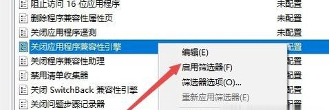 Win10玩游戲退回桌面怎么辦？Win10玩游戲退回桌面的解決方法
