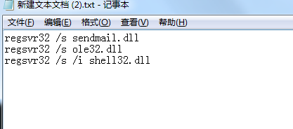 Win7無法創建快捷方式怎么辦？Win7無法創建快捷方式的解決方法