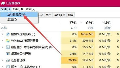 Win10玩游戲退回桌面怎么辦？Win10玩游戲退回桌面的解決方法