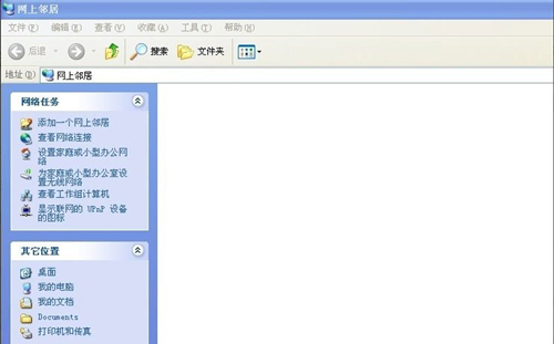 WinXP怎么建立局域網？WinXP建立局域網方法