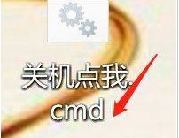 Win10如何設置自動關機？Win10設置自動關機的方法