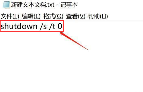 Win10如何設置自動關機？Win10設置自動關機的方法
