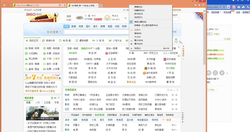 Win8打開網頁死機怎么辦？Win8打開網頁死機的解決方法