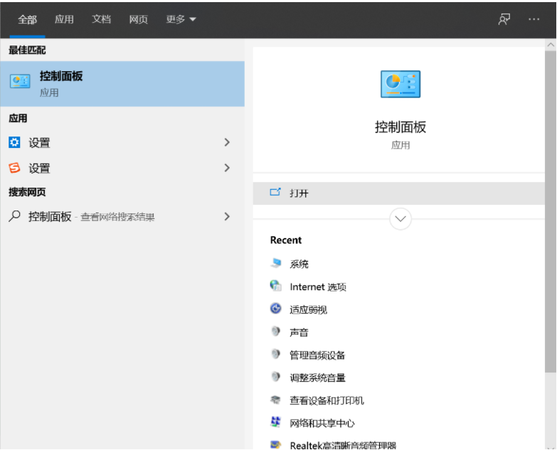 Win10怎么徹底清除電腦中的小廣告？