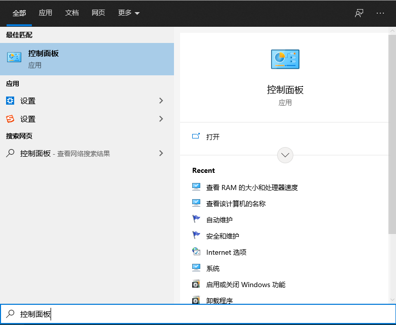 Win10任務欄聲音圖標消失不見了怎么辦？