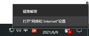 Win10電腦wifi總是自動斷開怎么解決？