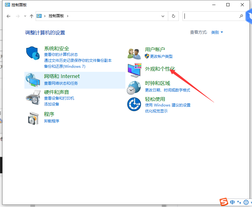 Win10任務欄聲音圖標消失不見了怎么辦？