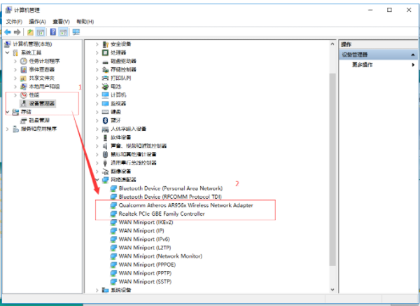 Win10電腦wifi總是自動斷開怎么解決？
