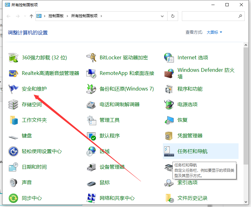 Win10電腦怎么設置定時開機？Win10電腦定時開機教程