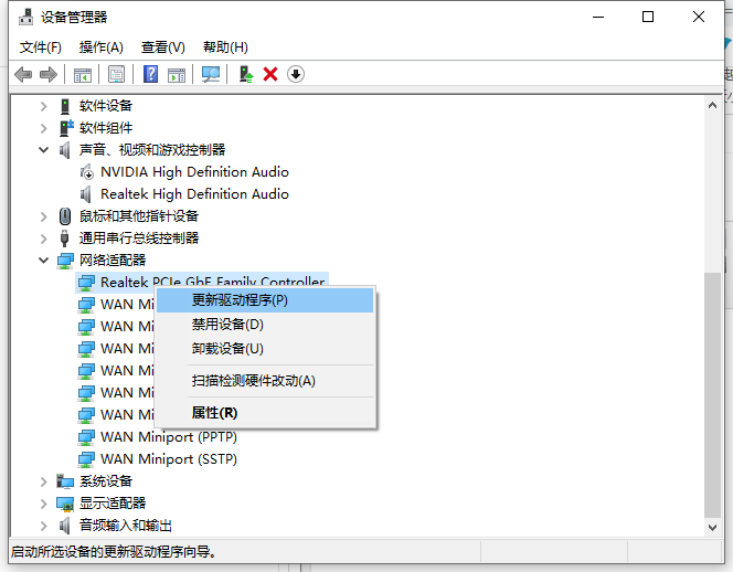 Win10電腦wifi總是自動斷開怎么解決？