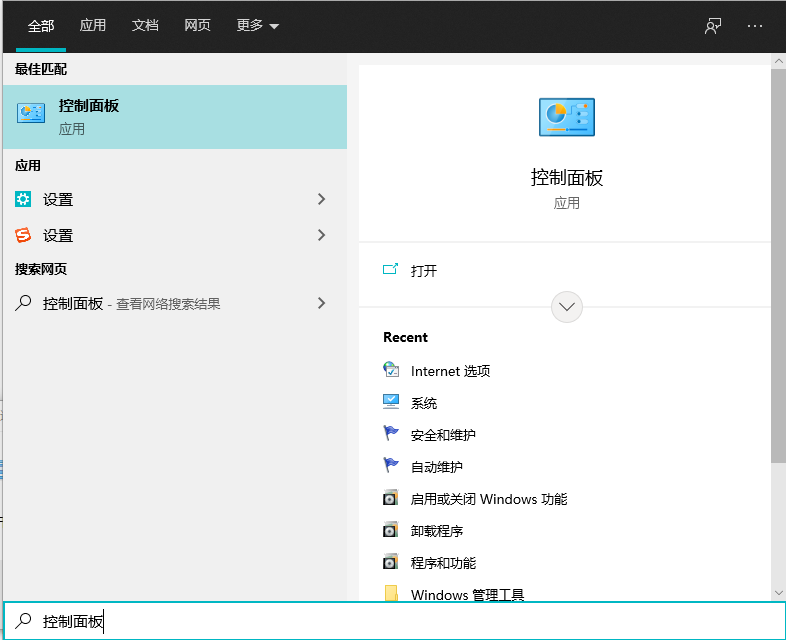 Win10電腦怎么設置定時開機？Win10電腦定時開機教程