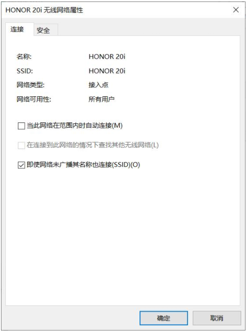 Win10電腦wifi總是自動斷開怎么解決？