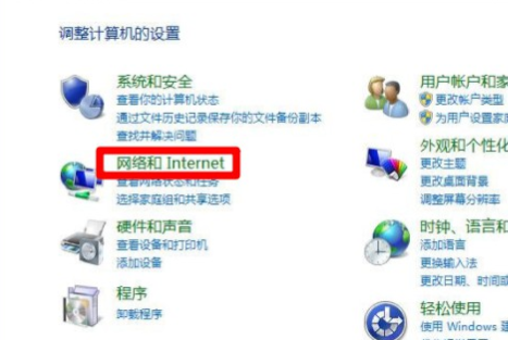Win8系統怎么禁止電腦彈窗的出現？