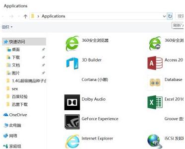 Win10怎么查看所有程序？Win10怎么顯示所有程序？