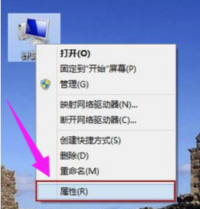 Win8系統還原系統怎么操作？