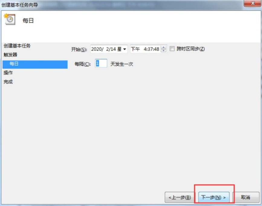 Win7電腦怎么設置每天自動關機？