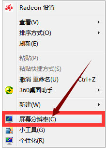 Win7系統怎么調整CF穿越火線的煙霧頭？