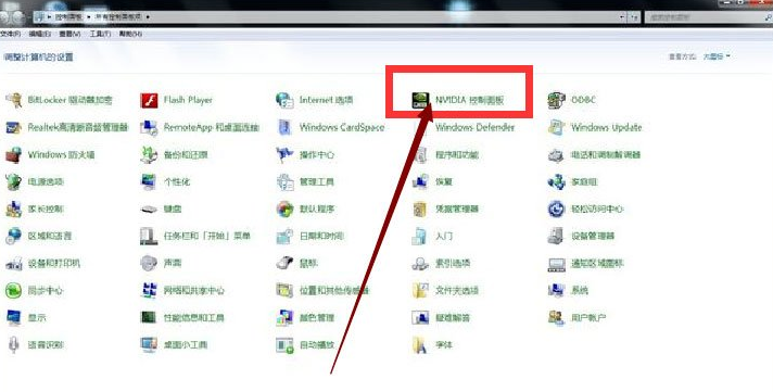 Win7系統怎么調整CF穿越火線的煙霧頭？