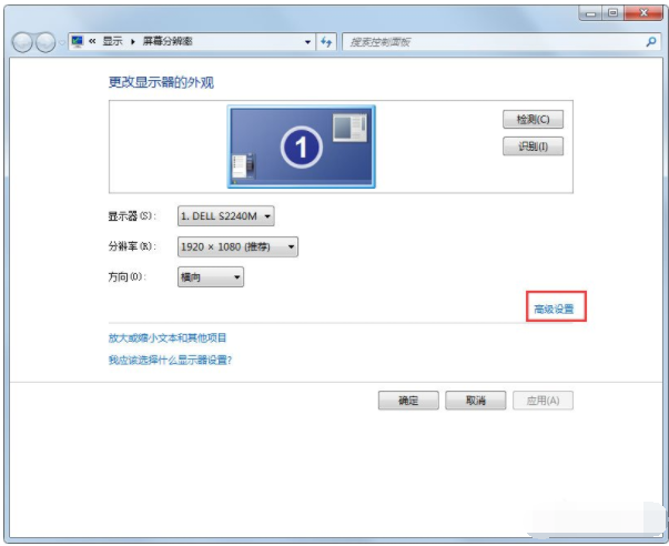 Win7系統怎么調整CF穿越火線的煙霧頭？