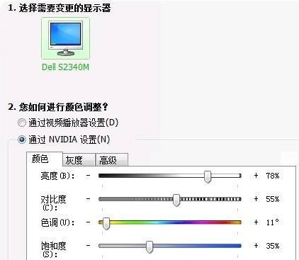 Win7系統怎么調整CF穿越火線的煙霧頭？