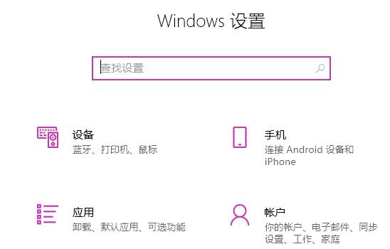 Win11系統edge打不開如何解決？