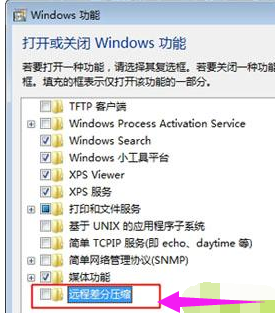 Win10刪除文件很慢怎么辦？Win10刪除文件很慢的解決方法