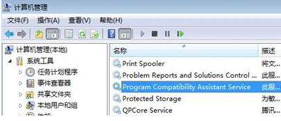 Win10刪除文件很慢怎么辦？Win10刪除文件很慢的解決方法