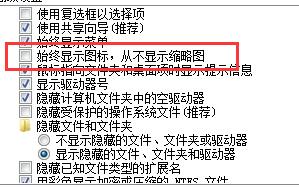 Win7查看照片器提示內存不足怎么辦？Win7查看照片器提示內存不足的解決方法