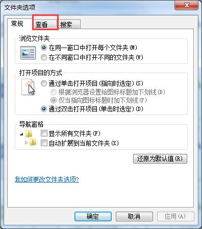 Win7無法預覽圖片怎么辦？Win7無法預覽圖片的解決方法