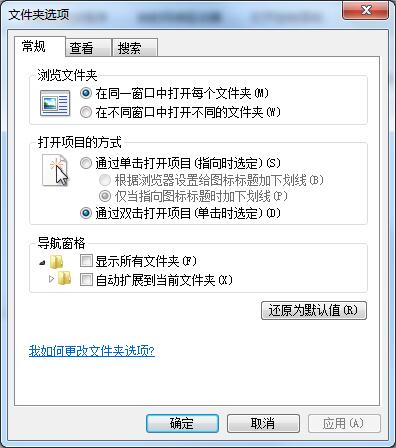 Win7查看照片器提示內存不足怎么辦？Win7查看照片器提示內存不足的解決方法