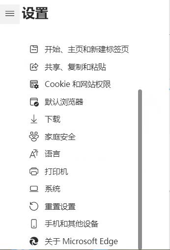 Win11系統edge打不開如何解決？