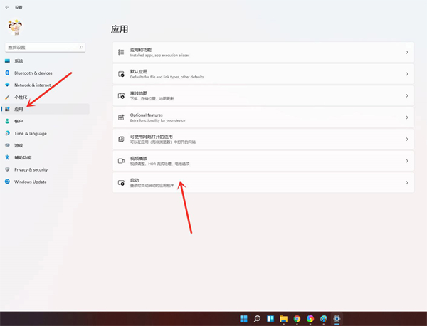 Win11開機啟動項怎么設置？Win11開機添加啟動項和刪除啟動項的方法