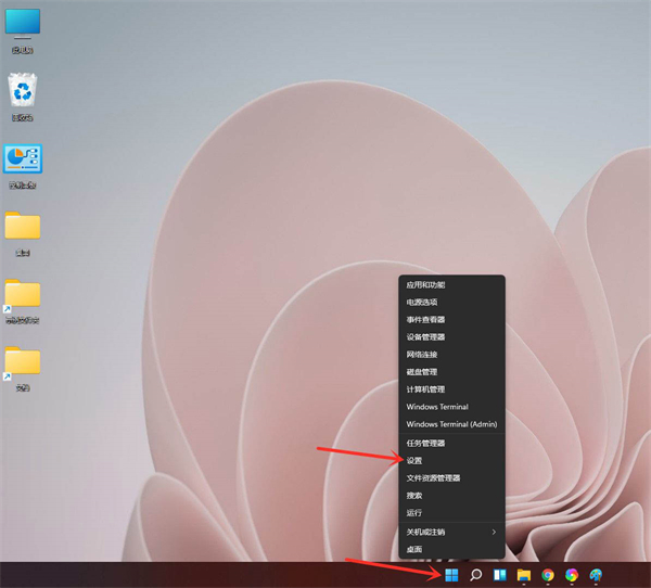 Win11開機啟動項怎么設置？Win11開機添加啟動項和刪除啟動項的方法