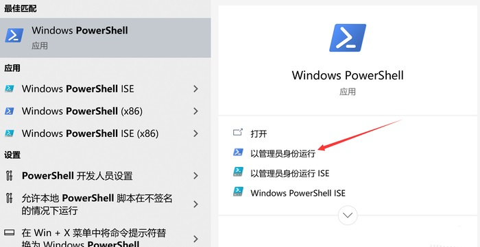 Win10如何卸載Cortana小娜？Cortana小娜怎么徹底關閉