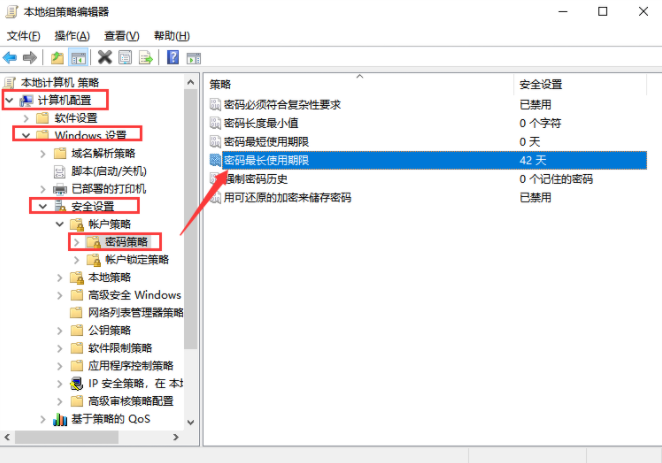 Win10系統怎么定時更改密碼？Win10定時更換密碼設置