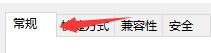 Win11如何將游戲隱藏？Win11游戲隱藏的方法